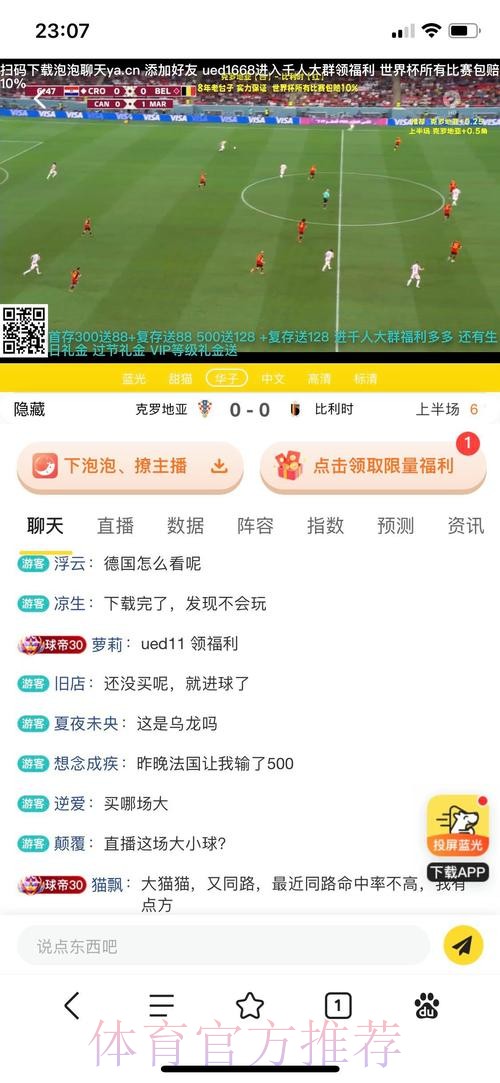 世界杯博彩平台指南:如何挑选最优投注网站 世界杯博彩平台指南:如何挑选最优投注网站