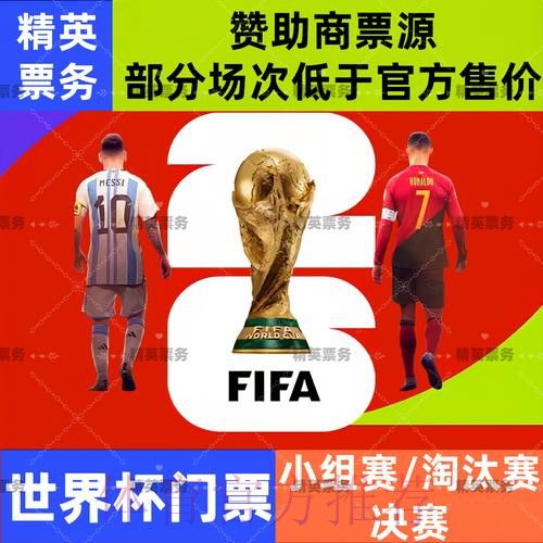 2026世界杯外围软件使用指南 2026世界杯外围软件使用指南
