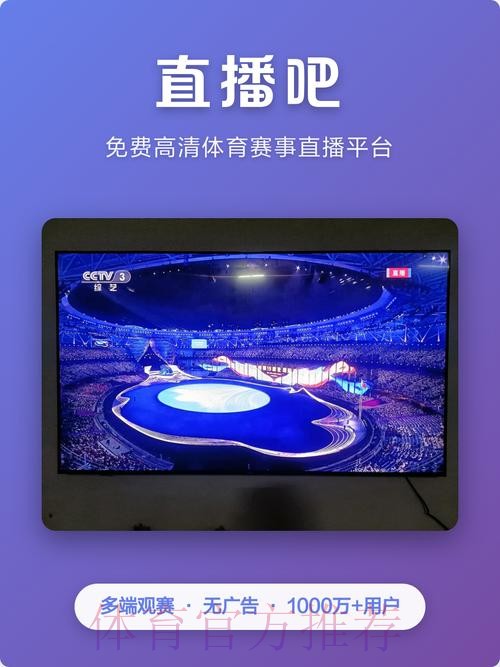 免费在线观看世界杯直播下载入口地址 免费在线观看世界杯直播下载入口地址