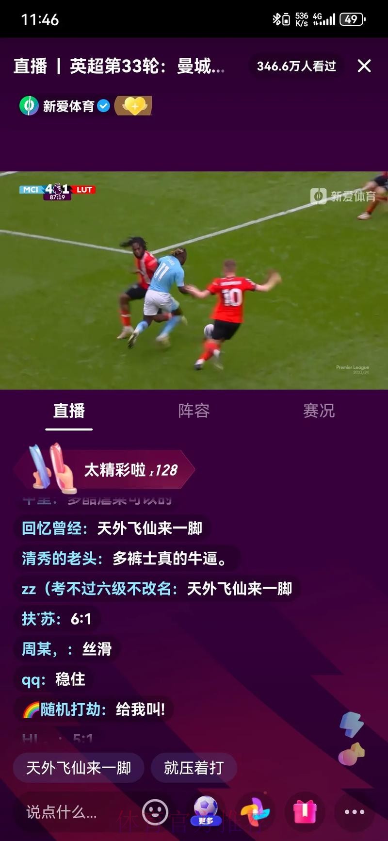免费在线观看世界杯直播下载入口地址 免费在线观看世界杯直播下载入口地址