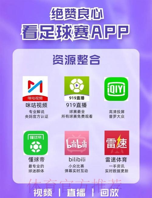 免费在线观看世界杯直播下载入口地址 免费在线观看世界杯直播下载入口地址